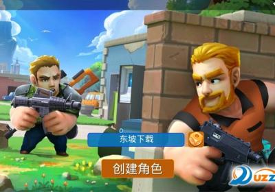 荒岛大作战游戏下载-荒岛大作战：大逃杀1.0 安卓版