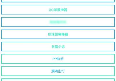 天机助手下载-天机助手1.01.0 安卓版