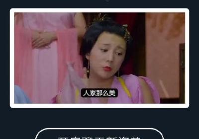 鬼畜拜年神器下载-鬼畜拜年神器app5.7.0 最新版