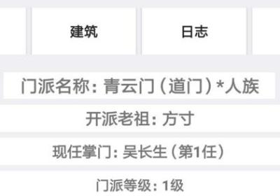 九仙道游戏下载-九仙道手游官方版1.0.1 安卓版