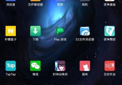 Simple Launcher软件下载-SimpleLauncher(Simple Launcher手机版)1.3 安卓最新版