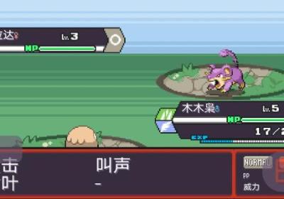 宝可梦肉鸽中文离线版下载安装-宝可梦肉鸽中文离线版(pokerogue)1.0 安卓版