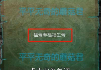 道道道人间道下载-道道道人间道游戏1.0 安卓版