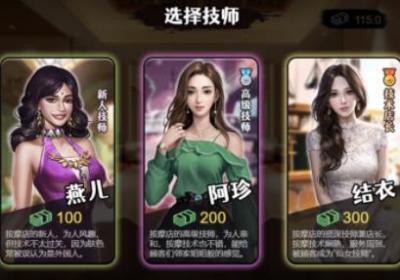 打工生活模拟器下载正版手游-打工生活模拟器游戏2.0.1 最新版