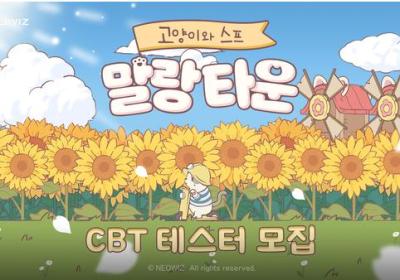 猫咪与汤玛琅镇最新版本下载-猫咪和汤玛琅镇游戏0.3.4 安卓版