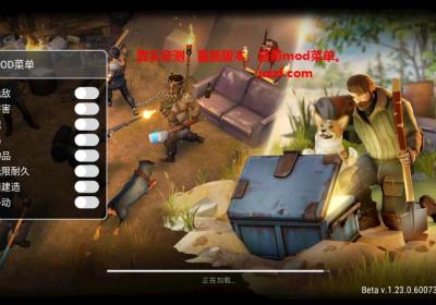 地球末日生存破解版最新版下载-地球末日生存破解版无限购买1.24.1 最新版