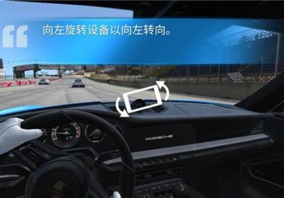 真实赛车3官方正版下载-真实赛车3下载正版2026v12.4.1 手机版