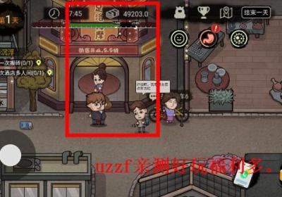 打工生活模拟器破解版下载-打工生活模拟器破解版无限钞票版2.0.1 最新版