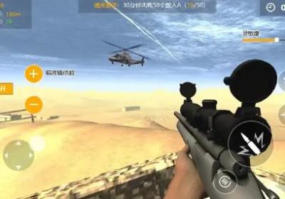 狙击训练营下载手机版-狙击训练营4.0 安卓版