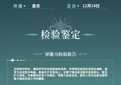 鸣潮手游国际服下载-鸣潮国际服(wuthering waves)1.0.0 最新版