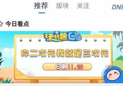 Colg玩家社区官方app下载-Colg玩家社区v4.33.0 安卓版