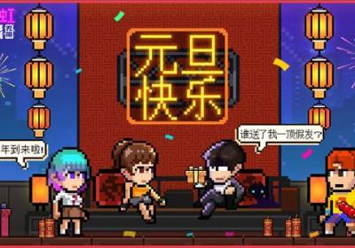 霓虹深渊无限taptap版下载-霓虹深渊无限tap服3.2.425 最新版