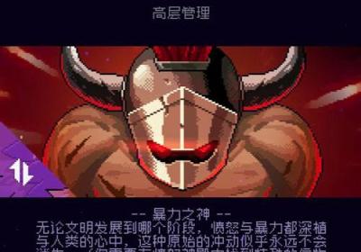 霓虹深渊无限手游官方下载-霓虹深渊无限手机版2026最新版3.2.815 最新版