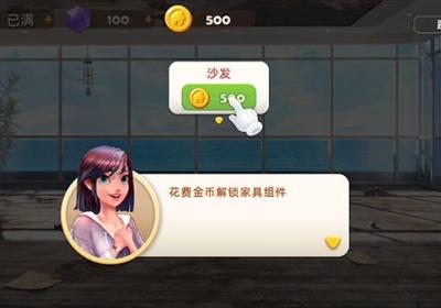 旅行装饰游戏官方下载-旅行装饰最新版(Journey Decor)5.7.0 安卓版