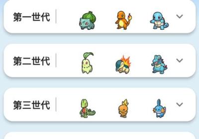 口袋对战宝典app安卓下载-口袋对战宝典最新版9.1.0 官方版