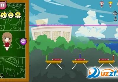 扔妹子最新版-扔妹子手游1.0.1 安卓版