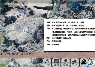 手中三国手游官方版1.0.62 安卓版