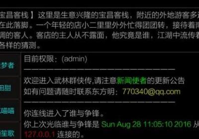 指间MUD1.4 免费版