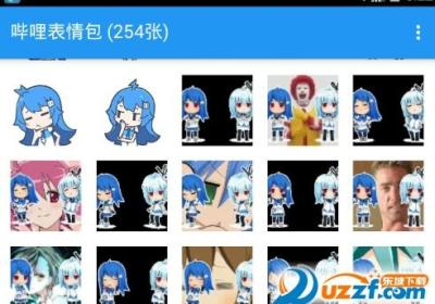 哔哩表情包免费下载-哔哩表情包1.0.3 安卓免费版
