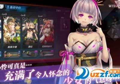 魔女兵器公测版下载-魔女兵器手游公测版1.0.1安卓最新版
