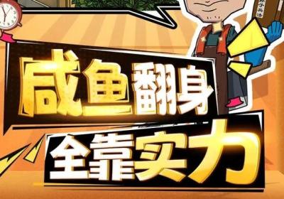 年年有渔下载-年年有渔小游戏1.1.15 安卓版