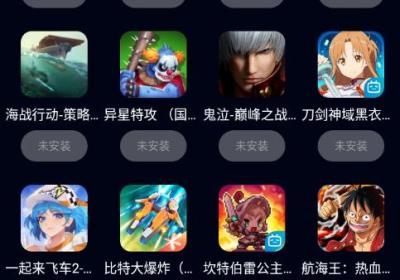 迅U加速器高级版下载-迅U加速器mod尊享版1.0.2 最新版