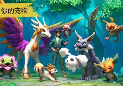 帕鲁Like手游小精灵生存指南下载-小精灵生存游戏(Amikin Survival)0.2.3 国际服