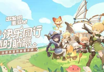 出发吧麦芬港澳台服下载-出发吧麦芬台服1.3 安卓版