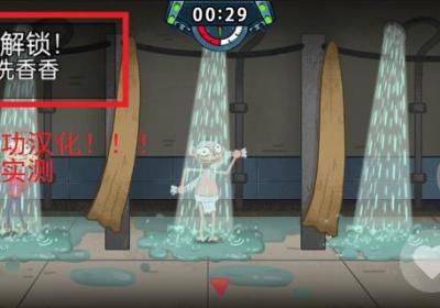 世界毁灭前60秒中文版下载-世界毁灭前60秒中文版1.0.7 汉化版