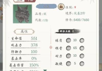 所谓修真下载-所谓修真游戏2.5 安卓版