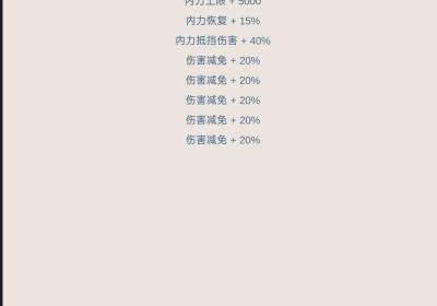 小小掌门人折相思下载-小小掌门人免广告游戏0.11 安卓版