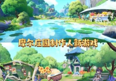 Project M游戏下载-Project M-摩尔制作人新作1.2.4.0 安卓版