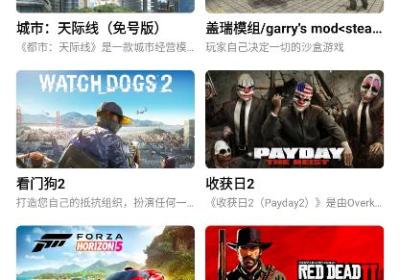 胖达云游安卓下载-胖达云游app(胖哒云游)v1.1.42 免费版