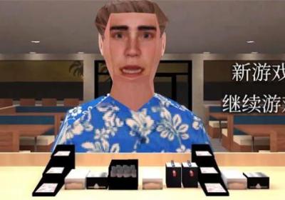 曼尼汉堡店中文版下载-曼尼汉堡店(诡异汉堡店)1.0 中文版