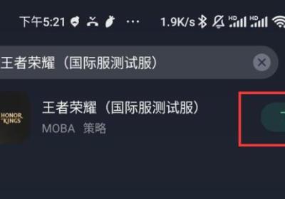 honor of kings下载安装-honor of kings游戏11.1.1.1 官方最新版