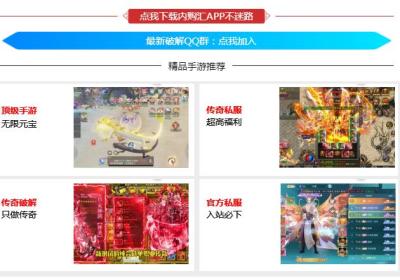 内购汇app下载-黑侠内购汇3.11.0.1 安卓版