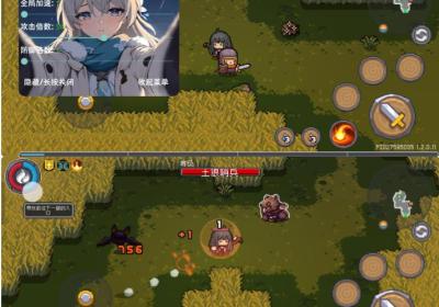 元气骑士前传破解版下载-元气骑士前传破解版内置菜单1.6.0 无敌版