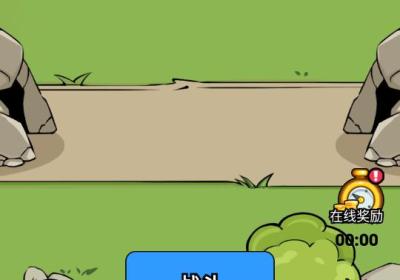 鹅鹅出击无限金币免广告版本下载-鹅鹅出击小游戏破解版2.1 免广告