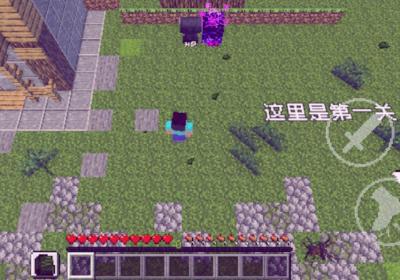 植物大战僵尸我的世界版手机版下载-植物大战僵尸我的世界模组0.3 最新版