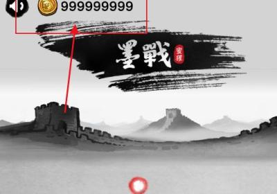 墨战免广告版最新版本下载-墨战破解版无限金币1.0.0 免广告