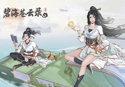 碧海苍云录内置菜单下载-碧海苍云录折相思破解版0.7.1 安卓版