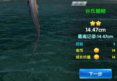 野外探险大师免费下载-野外探险大师免广告版1.0 最新版