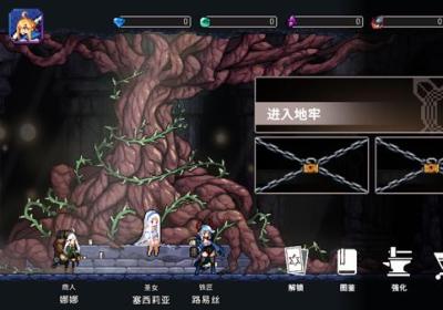 无限深渊手游下载-无限深渊游戏1.0.31 最新版