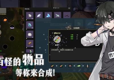 工匠物语3官方下载-工匠物语3-合成与魔法(Smith Story 3)0.1.17 安卓版