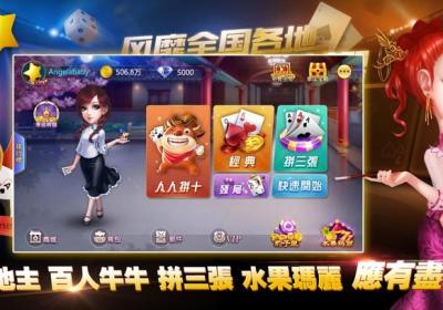 可乐斗地主残局下载手机版-可乐斗地主残局版1.5.2 安卓版