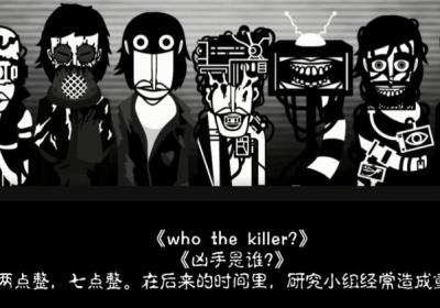 节奏盒子monochrome模组下载-Incredibox - Monochrome节奏盒子下载最新版0.5.7 安卓版