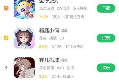 好游快报下载安装-好游快报(好游快爆)1.5.7.807 最新版