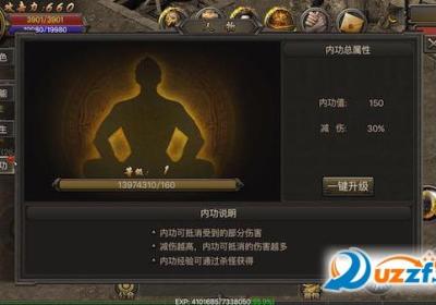 王者无敌果盘版下载-王者无敌果盘客户端0.1.0.1 安卓版