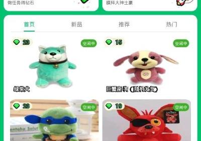 任我抓app下载-任我抓游戏1.5.2 官方安卓版