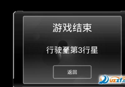 前行的路手游下载-前行的路安卓版1.0 官方版